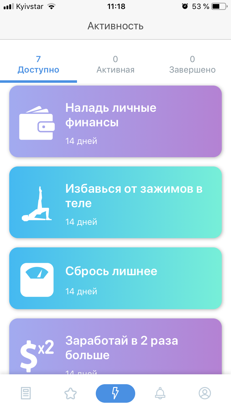 application screen